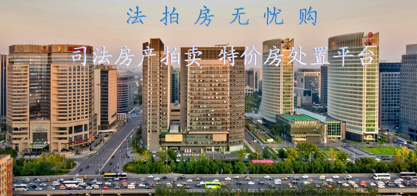 北京别墅价格