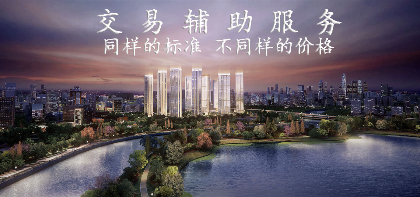 北京别墅价格