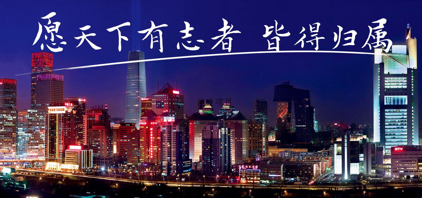 中古地产网