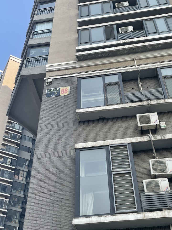 天通东苑一区特价房
