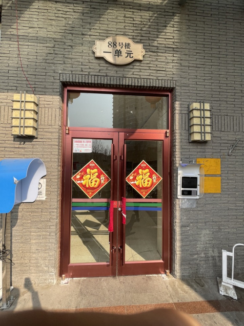 天通东苑一区特价房